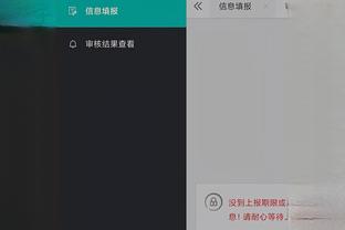 江南app的下载方式怎么设置截图2